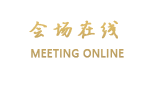 广东地质山水酒店（广州）